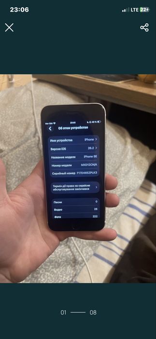 ТОРГ! Iphone se 2020 128gb