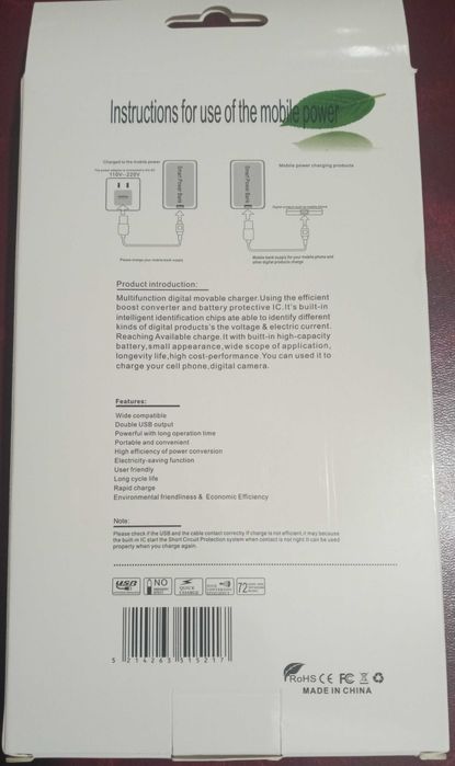 Повербанк на солнечной батареи Power Bank с фонариком на 20000mAh