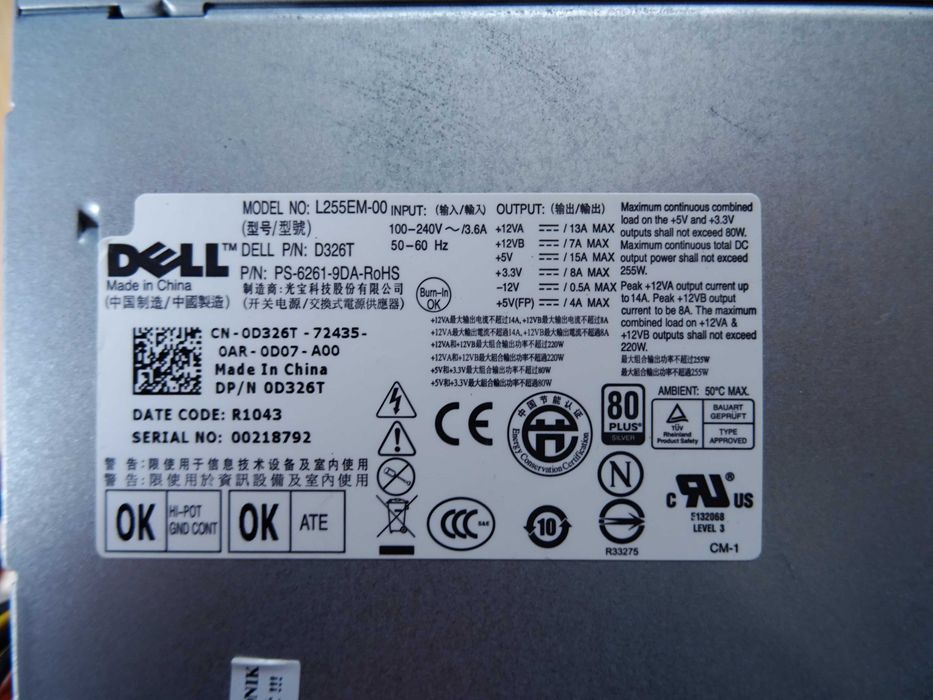 Zasilacz Dell Optiplex