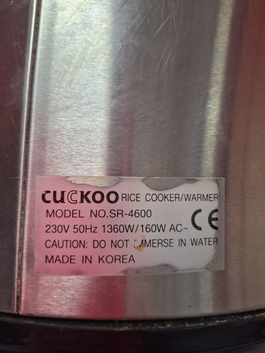 Ryżowar 25l używany