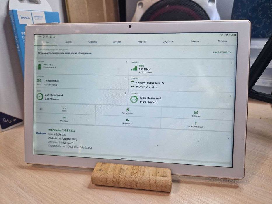 Планшет 10" BlackView Tab 8 + SIM | Android 11 | 4/64 ГБ для розваг