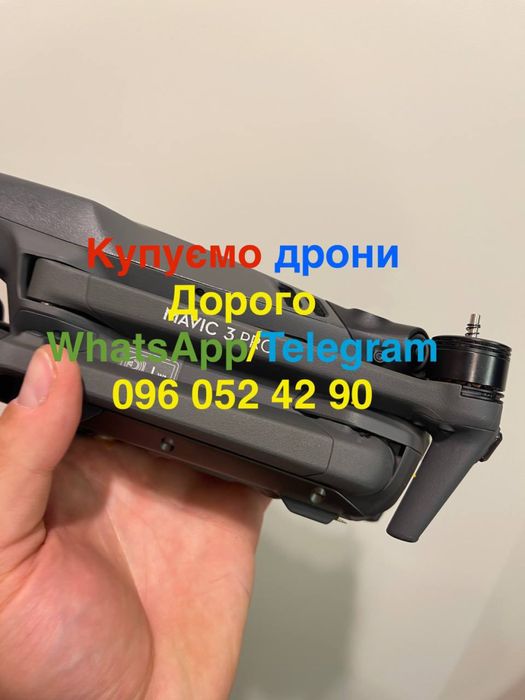 Dji Mavic 3 pro