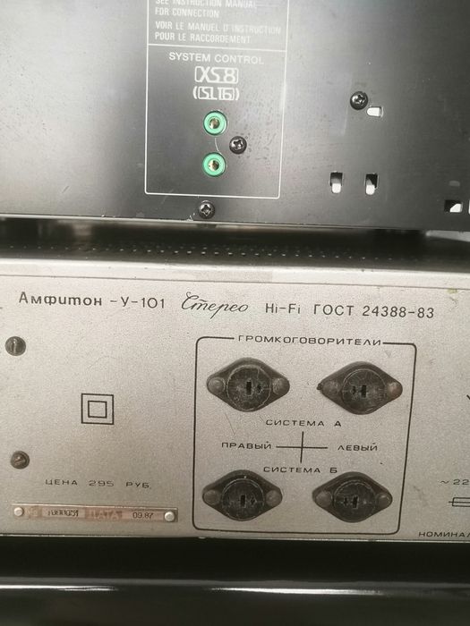 Усилитель Амфитон А1-01 и двухкасетная дека Kenwood KX-W4080