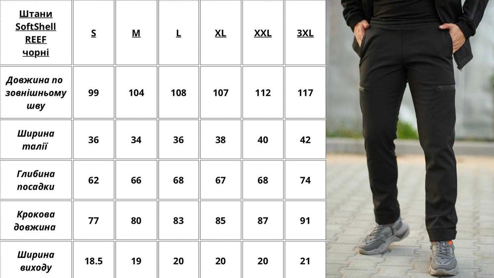 Штани карго чоловічі теплі на флісі Softshell хакі