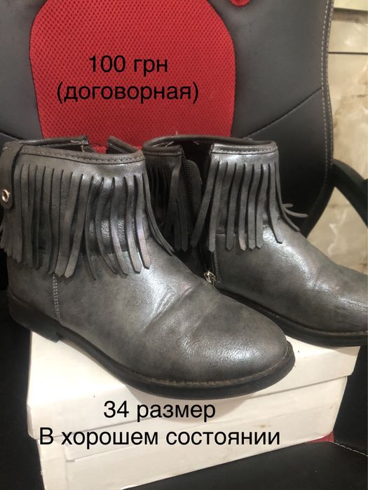 Обувь для девочки.