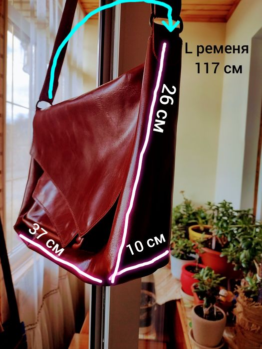 Сумка шкіряна жіноча на плече.