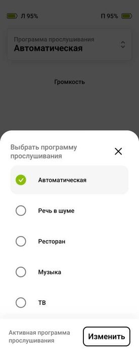 Слуховой аппарат премиум-класса Phonak Audeo Marvel M70-R (комплект)