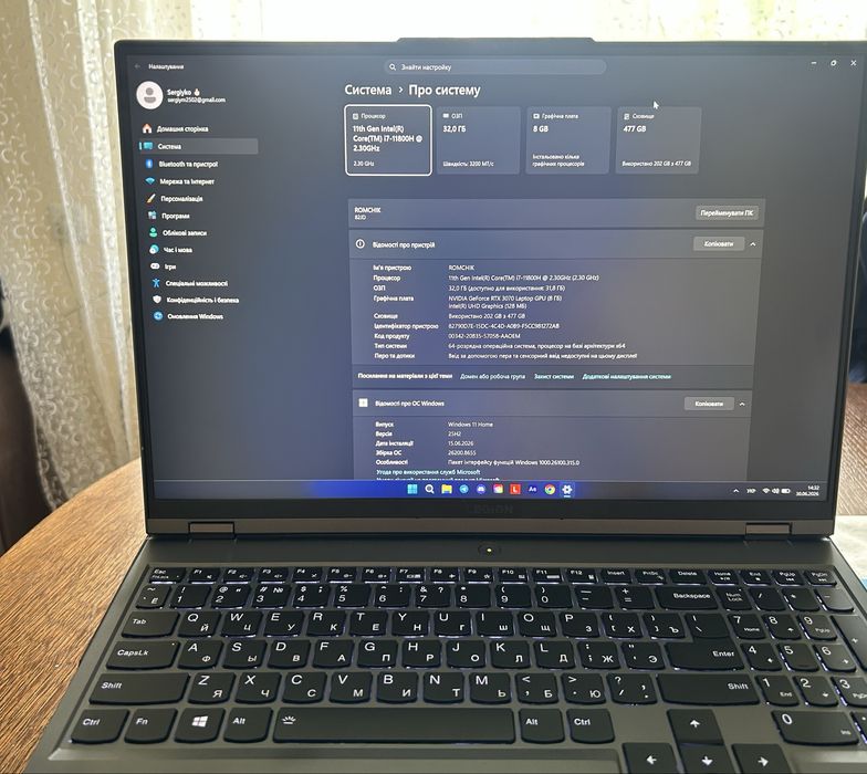 Lenovo Legion 5 Pro