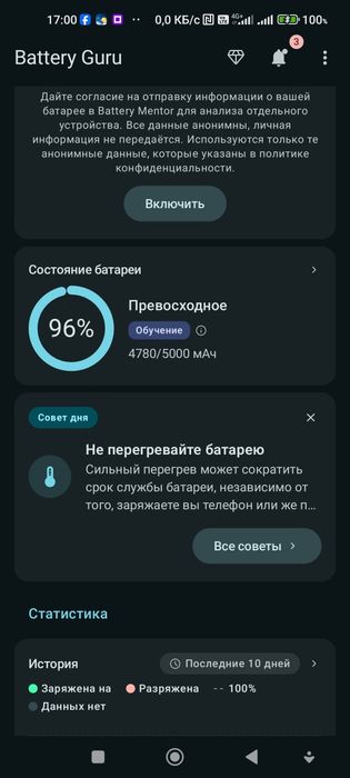 Xiaomi Mi 10T Pro 5g silver cosmic black 8/256 Gb mi