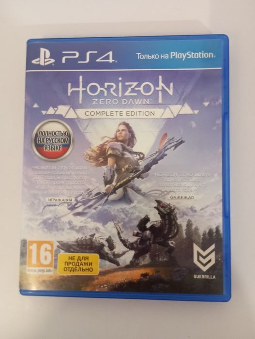 диск horizon zero dawn complete edition (рус мова)