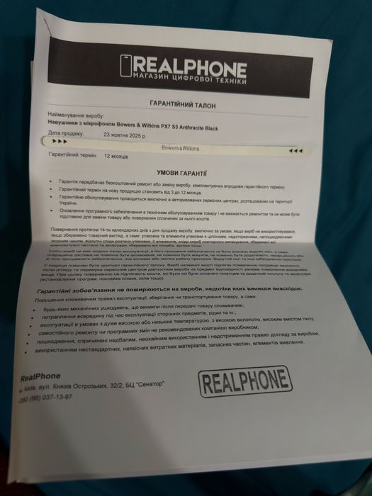 Навушники безпроводні дуже якісні Bowers and Wilkins Px7 S3