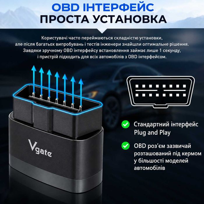 OBD2 сканер Vgate iCar Pro 2S BT5.3 для електромобілів EV iOS, Android