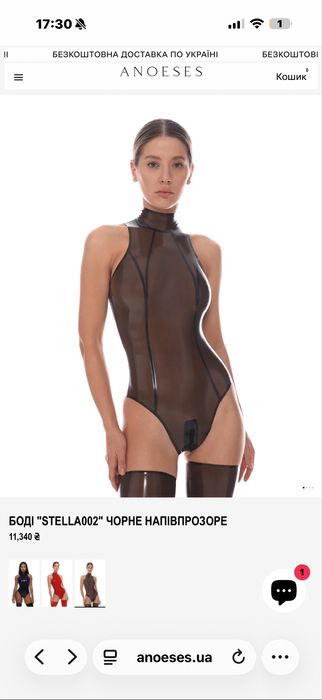ANOESES новий комплект (боді +чулки), не використовувався