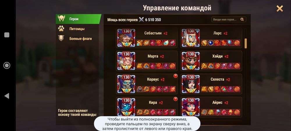 Хроники хаоса,отличный аккаунт+есть ещё аккаунты разной мощи