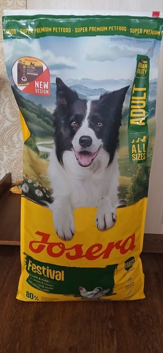 Продам корм для собак