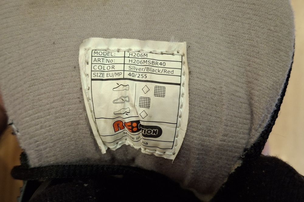 Ролики Reaction H206, розмір 42 (40), сумка, захист