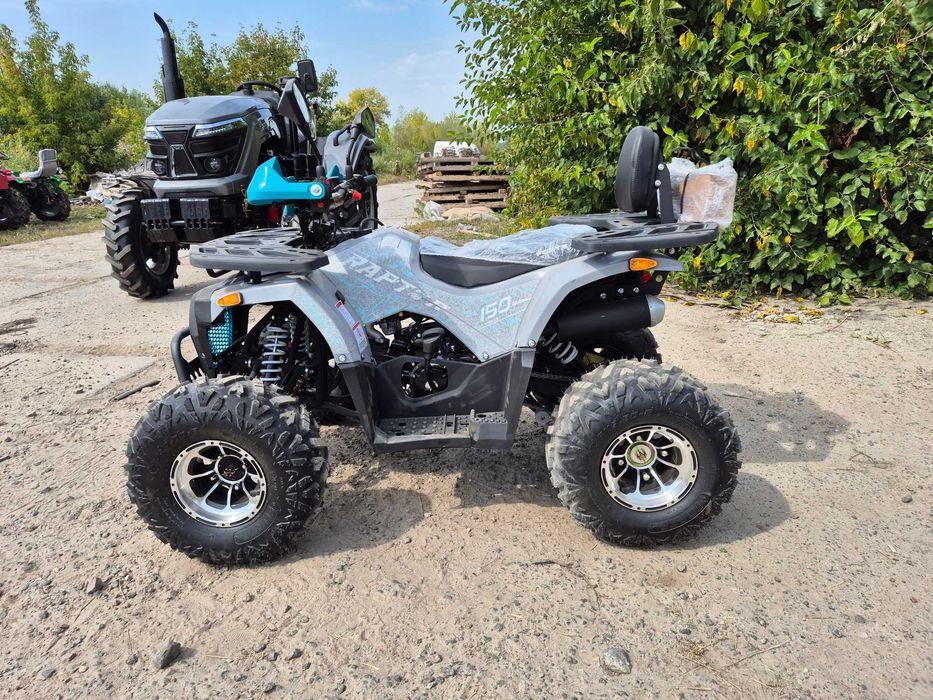 Квадроцикл Детский Форте 150Р с доставкой к дому