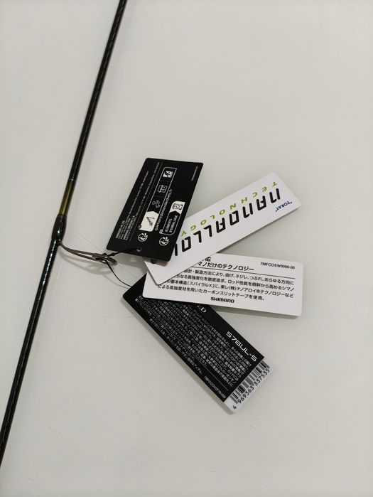 Shimano Soare Limited S76