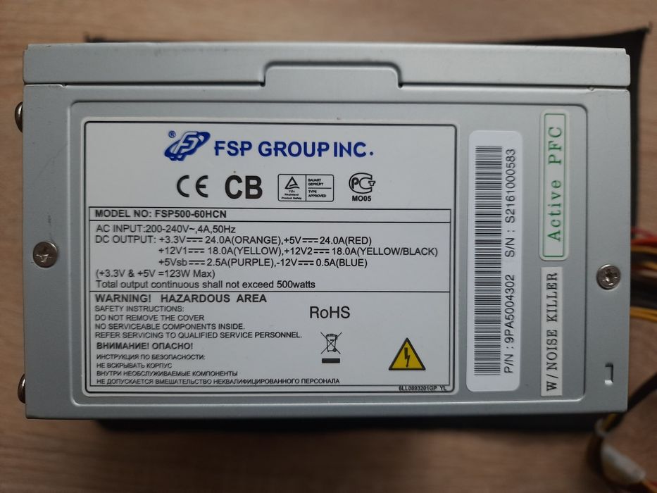 Продам блок живлення 500W