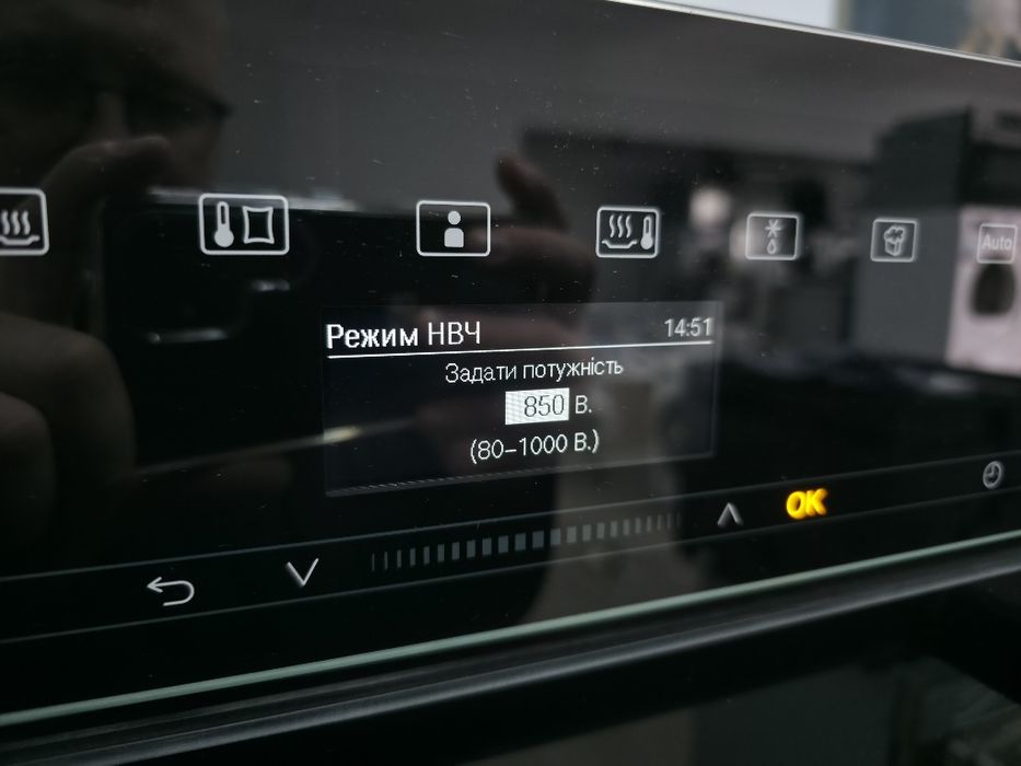 Комплект НВЧ  DGM7440 кавомашина CVA6401 ЧОРНИЙ ОБСИДІАН