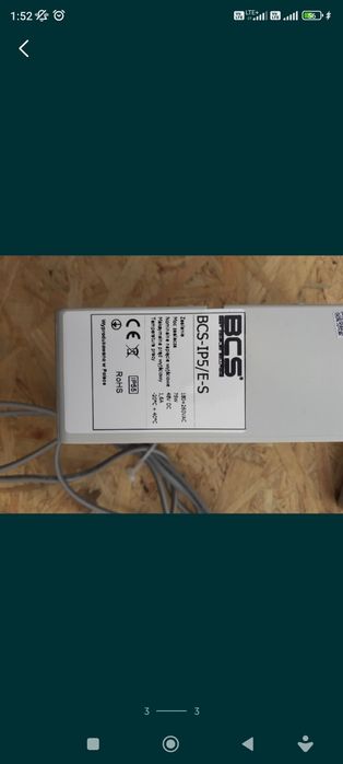 Switch BCS-IP5/E-S