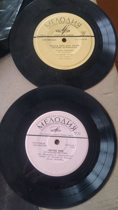 Виниловые пластинки ссср