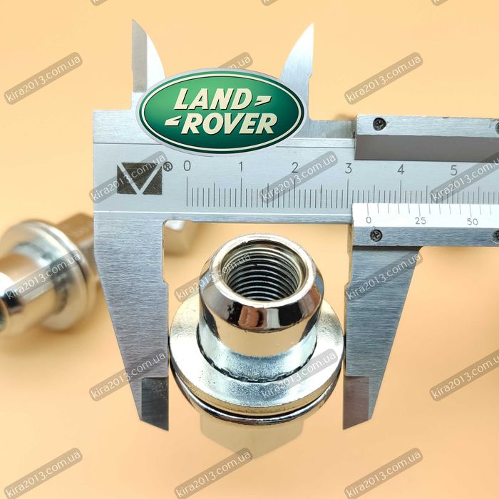 Колесные гайки Range Rover Sport Land Rover Discovery цельные, ключ 22