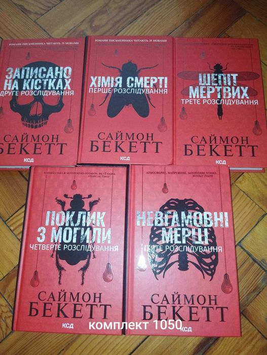 Книги українською