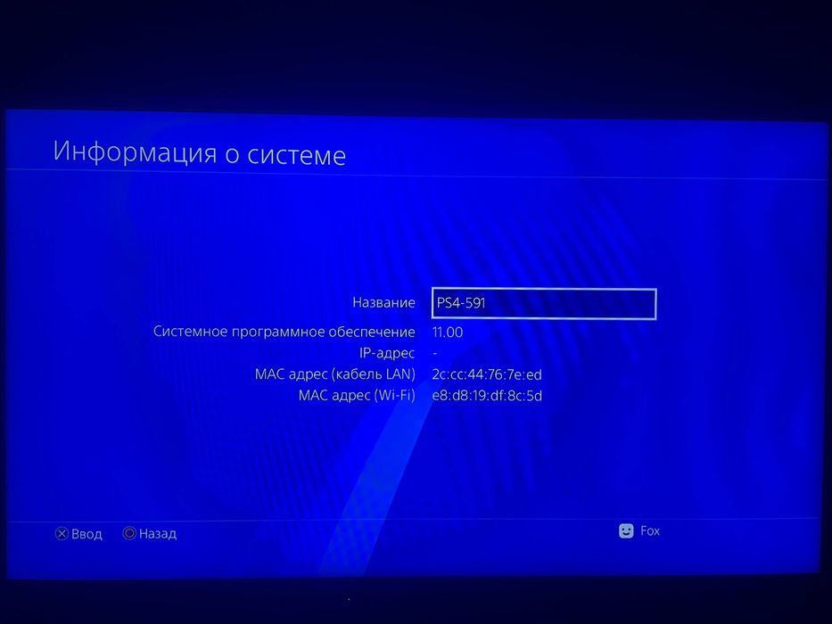 PlayStation 4 Slim Gold Hen