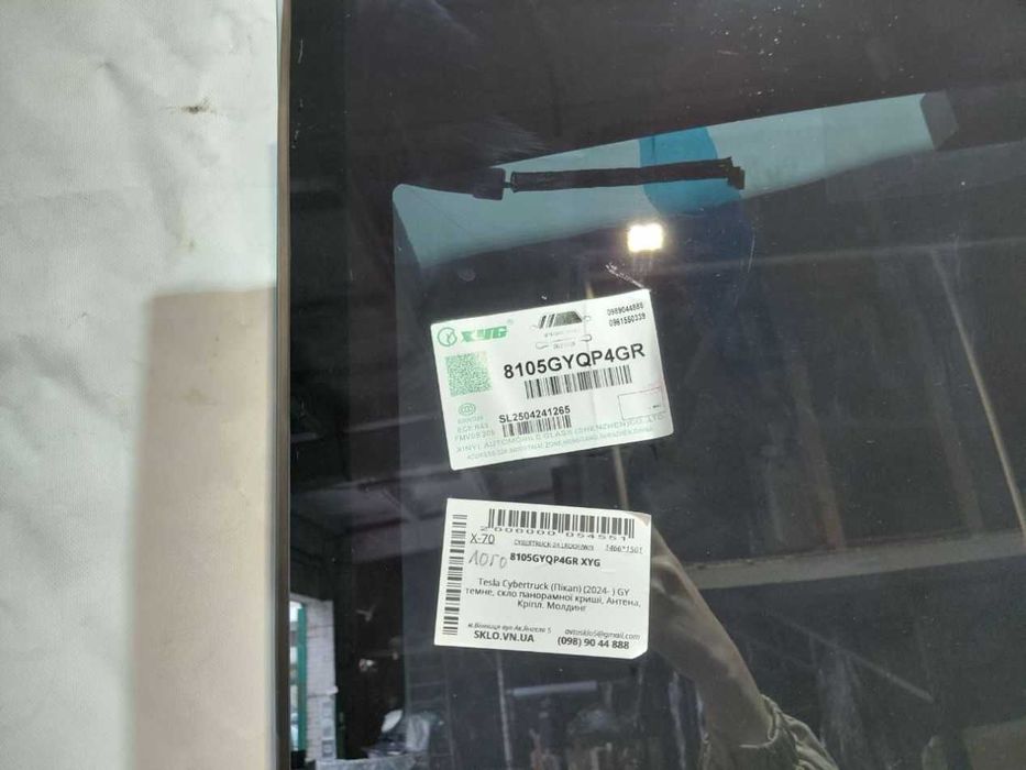 Лобове скло Tesla Cybertruck