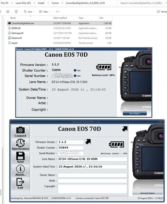 Canon 70D + проф. оптика серії L: EF 24-105mm f/4L IS USM