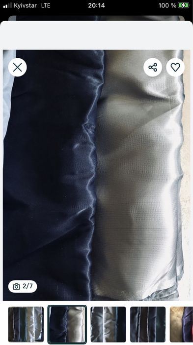 Ткань подкладочная СССР, разная, новая