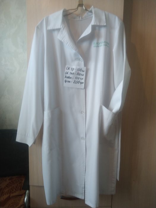 Халат медичний різний