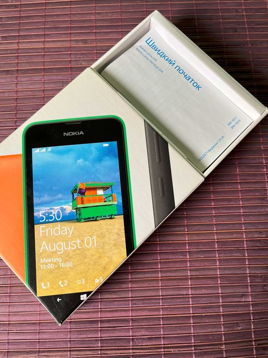 Вінтаж! - В колекцію на доукомплектування - Для колекціонерів.