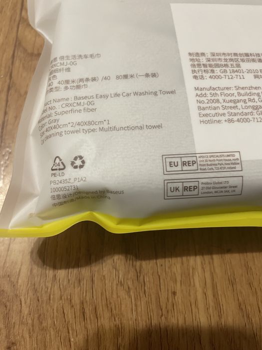 фібра для дому,тварин вбирає вологу 40х80-1шт в упаковці колір grey