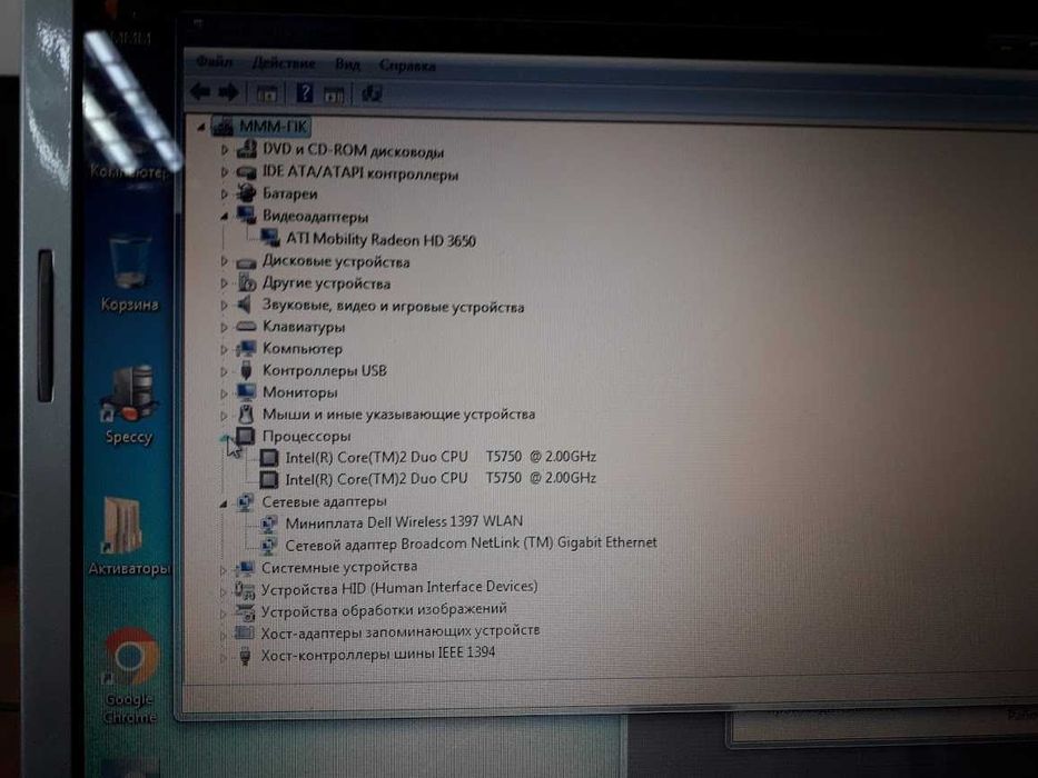Ноутбук Ноутбук Dell Studio 1735