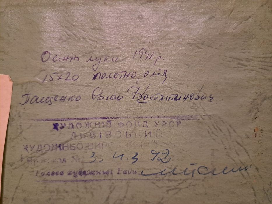 Obraz Jesienne Łąki