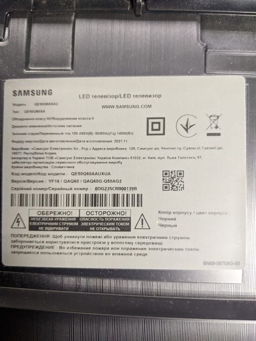 Samsung QE50Q60AA,TA ,TU