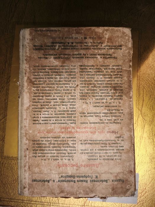 Продам книгу новая школа рисования