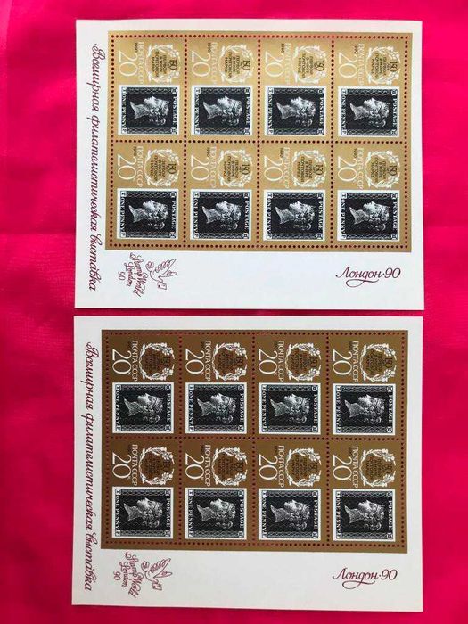 Флотоводцы Адмиралы России Почта СССР 1987г. марки листы блоки