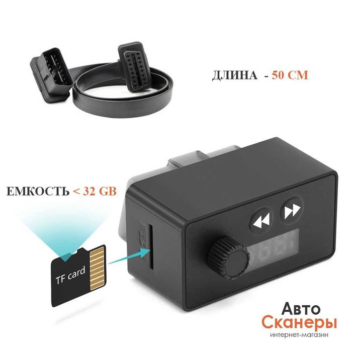 Адаптер ELM 327 - Плеер/FM радио/Диагностика: 1 200 грн. - FM ...