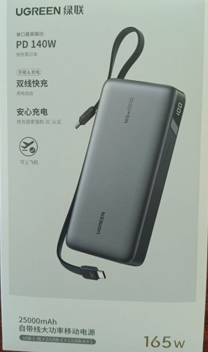 PowerBank Ugreen PB552 165W 25000mAh