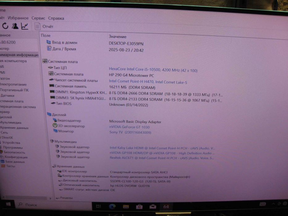мощный компьютер intel core i5 10500,gtx,ssd,16gb