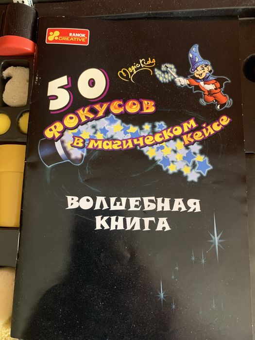 набір фокусів Master Tapered+ настільна гра Masterman