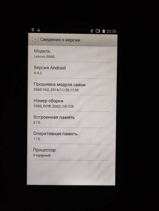 Настольные умные часы сигнализатор отключения света (220В) на базе Lenovo S660