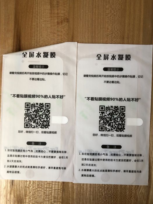 Гідрогелева плівка на 8Plus/7Plus/6Plus IPhone