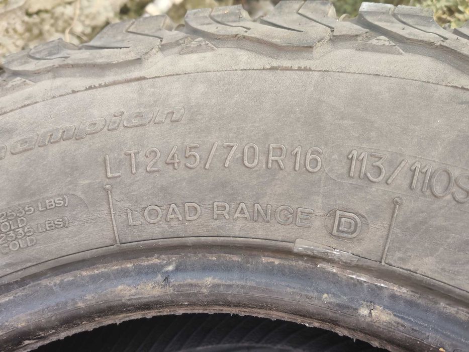 Резина 245х70 R16