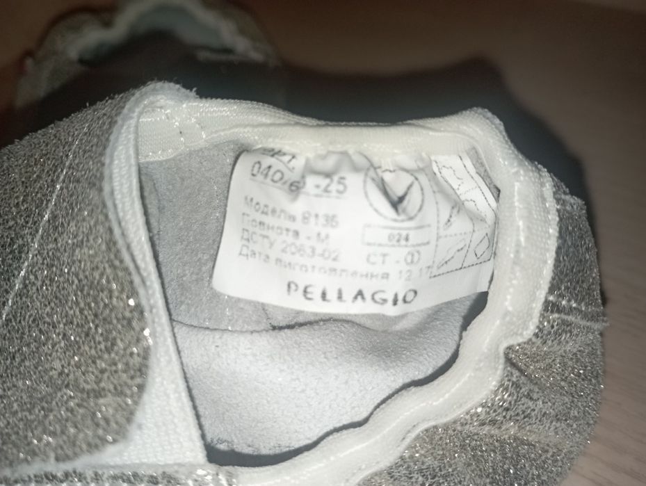 Чешки " Pellagio"  Кожа. Размер 25