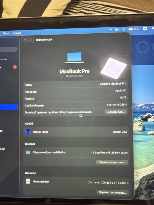 Продам Macbook Pro 13’ M1 16GB/512GB