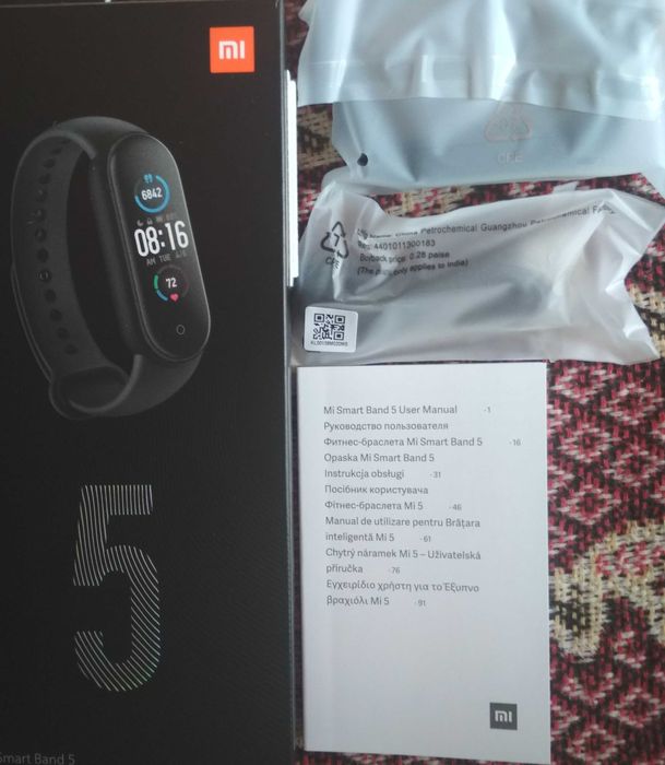 Навушники, захисне скло на  камеру, фітнес - браслет Mi Smart Band 5.